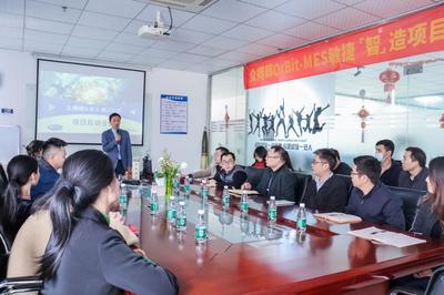 華磊迅拓與眾搏輝簽約MES項目 助力LED顯示行業(yè)打造智慧工廠標桿