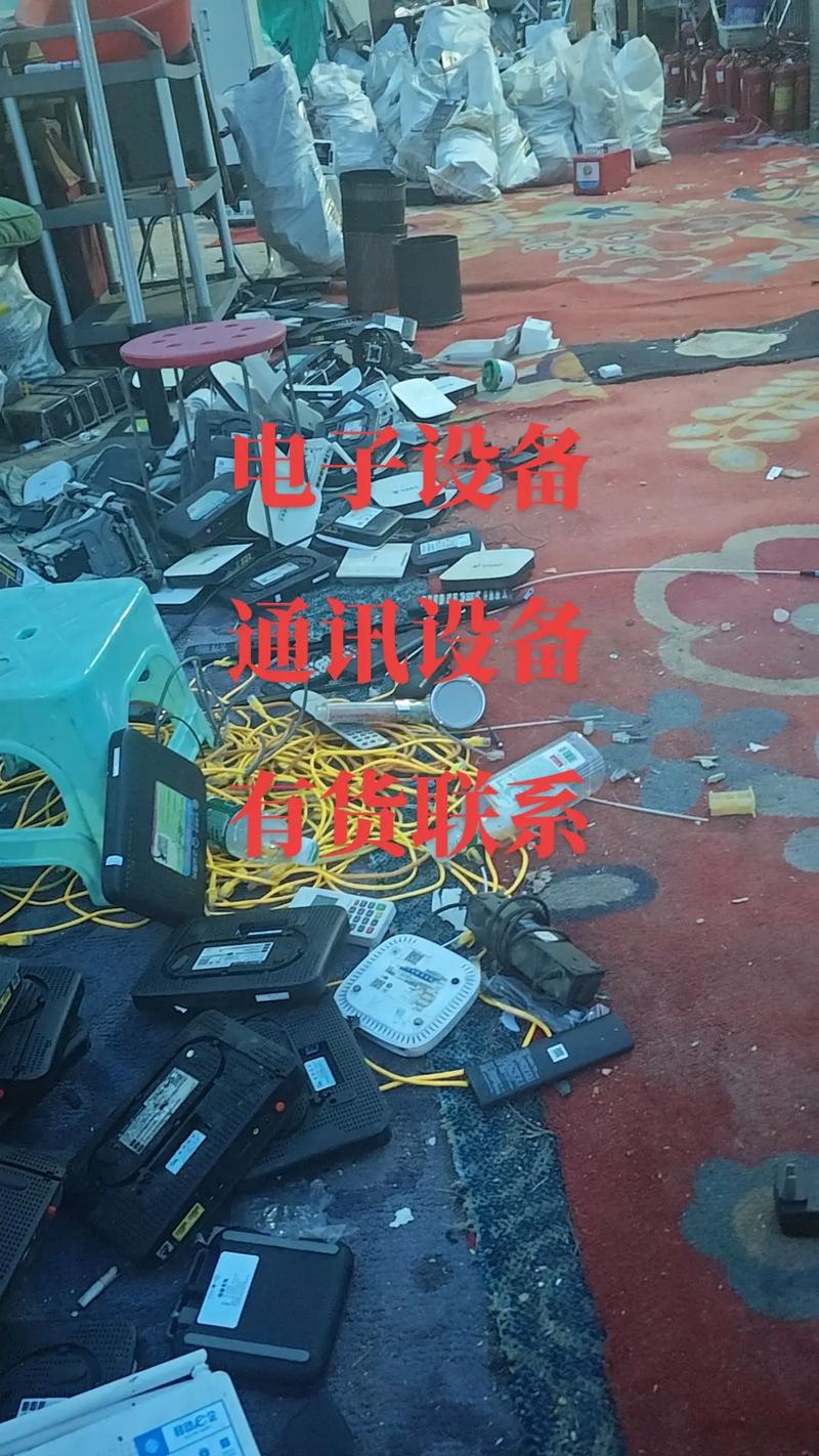 二手設(shè)備回收 電子產(chǎn)品與通信設(shè)備的循環(huán)利用新機(jī)遇